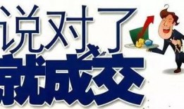 优惠爆料话术大全最新,轻松掌握促销秘诀